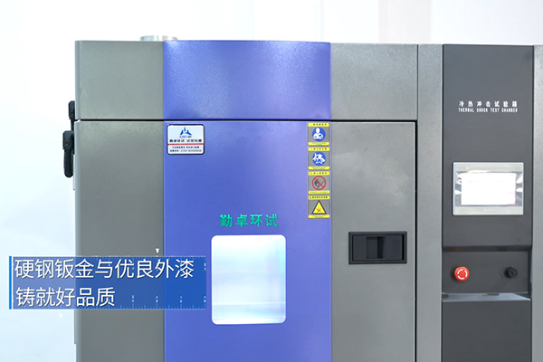 南京客戶蒞臨我司考察高低溫冷熱沖擊試驗(yàn)箱