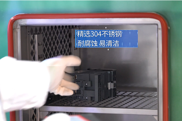 冷熱沖擊試驗(yàn)箱液壓泵噪音過(guò)大是什么原因呢？
