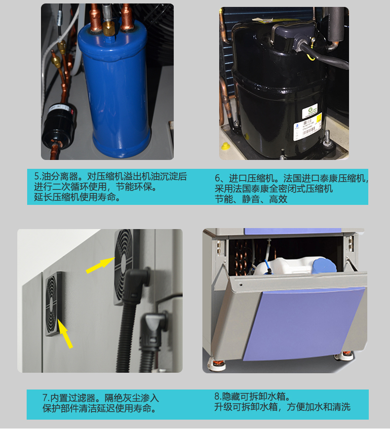 高低溫環(huán)境可靠性試驗箱 高低溫環(huán)境可靠性試驗箱