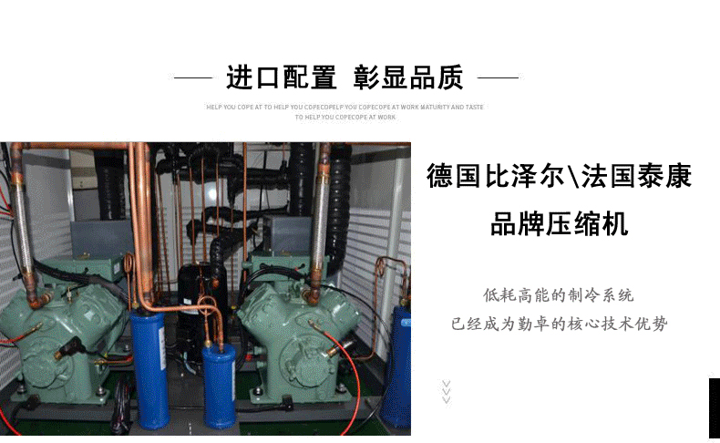 快速溫變步入式試驗(yàn)室 快速溫變步入式試驗(yàn)室