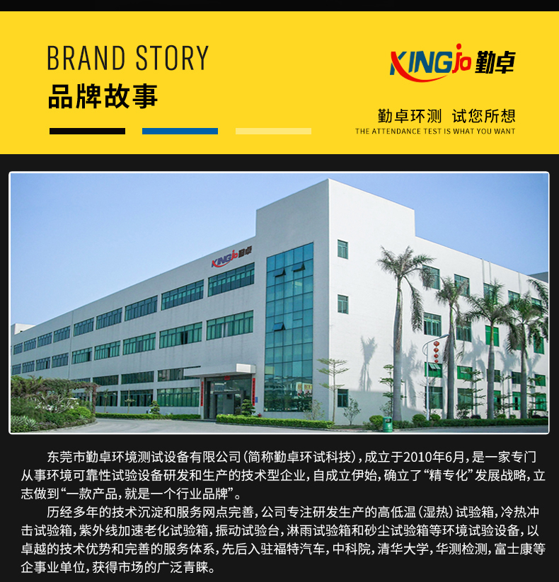 勤卓步入式高低溫濕熱實(shí)驗(yàn)室廠家 勤卓步入式高低溫濕熱實(shí)驗(yàn)室廠家