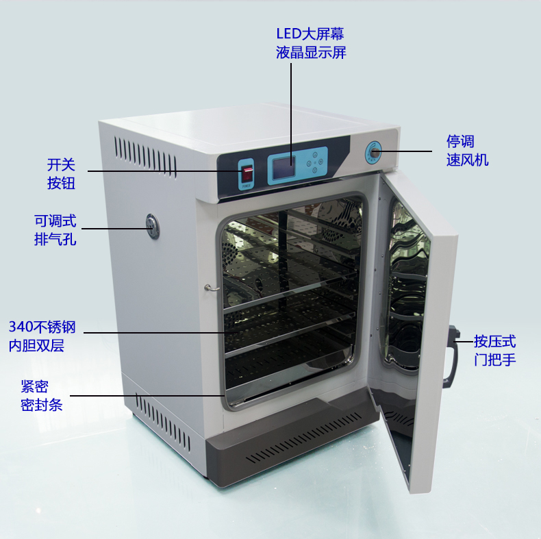 高溫干燥試驗箱 高溫干燥試驗箱