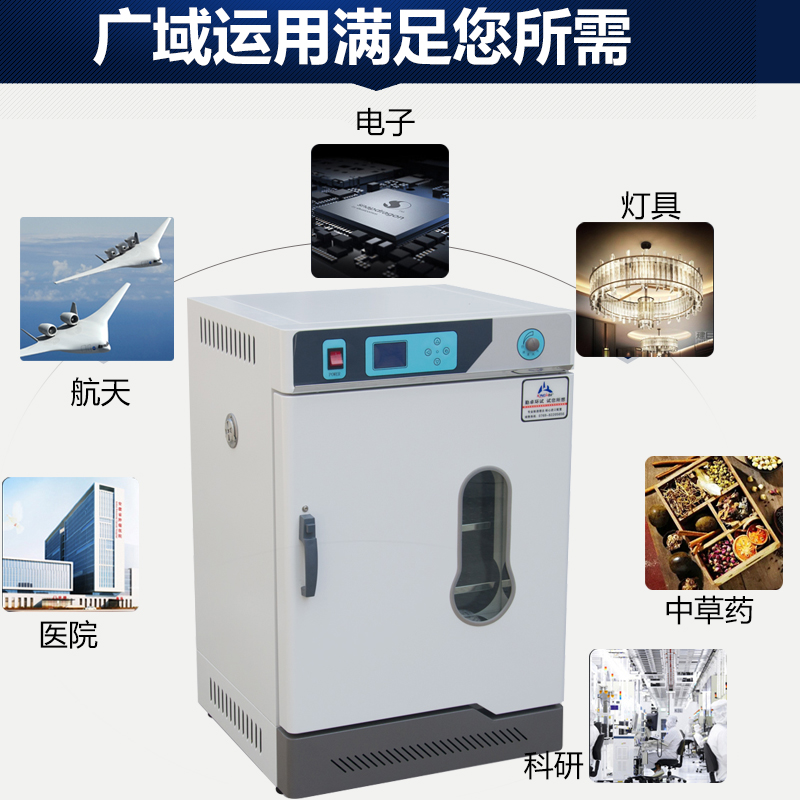 高溫試驗箱 高溫試驗箱