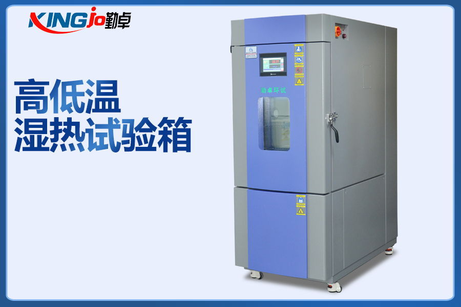 電力行業(yè)做高低溫環(huán)境可靠性測(cè)試的必要性