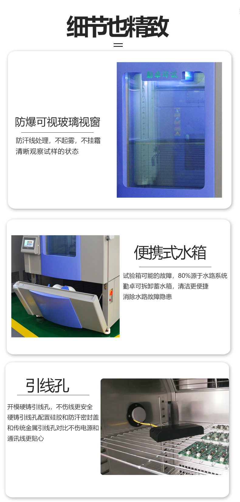 大型恒溫恒濕環(huán)境試驗(yàn)箱 大型恒溫恒濕環(huán)境試驗(yàn)箱