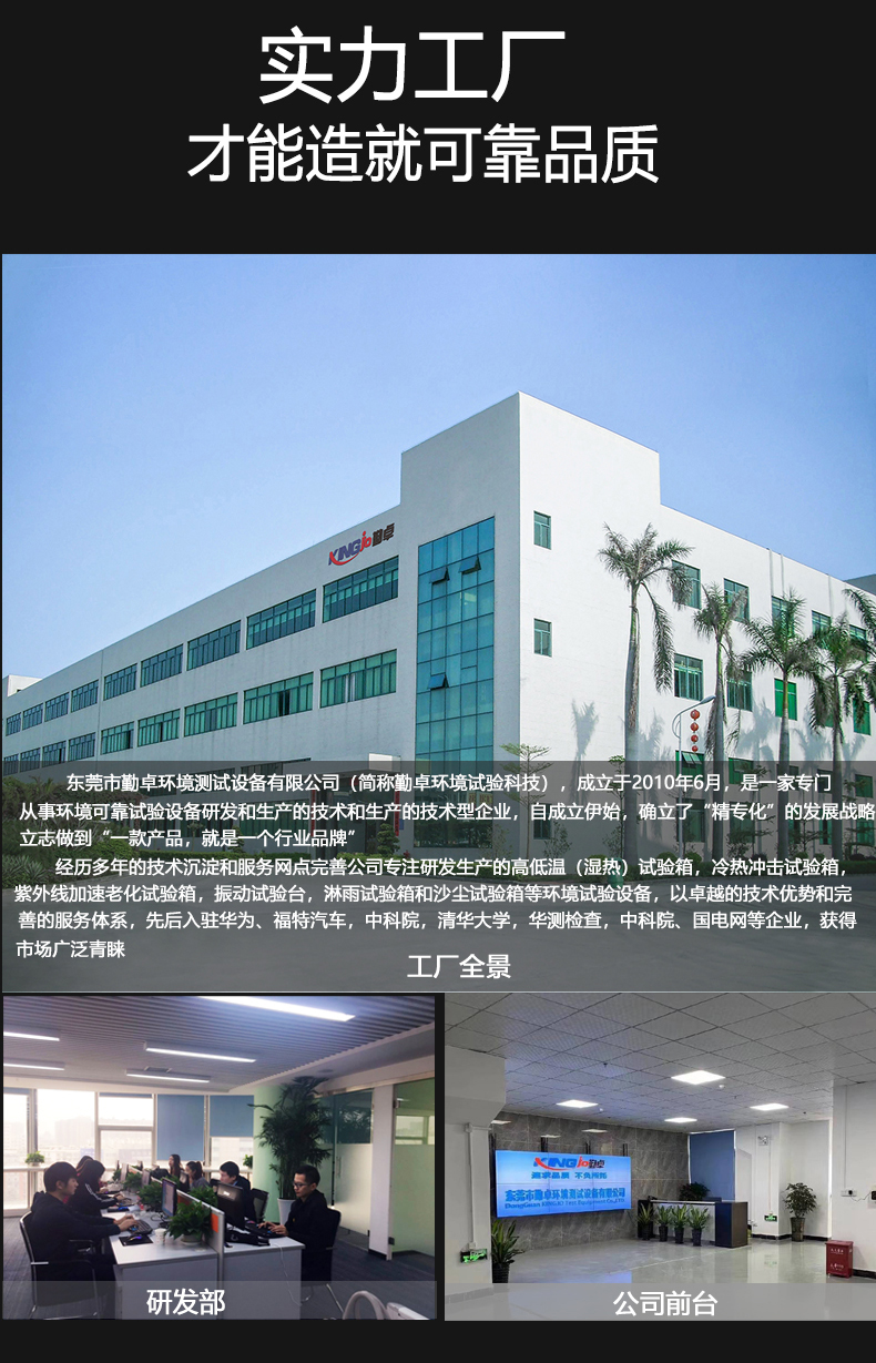 步入式環(huán)境試驗艙 步入式環(huán)境試驗艙