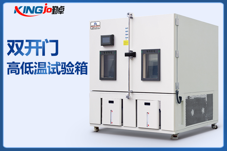 汽車充電機(jī)專用步入式恒溫恒濕試驗室相關(guān)介紹