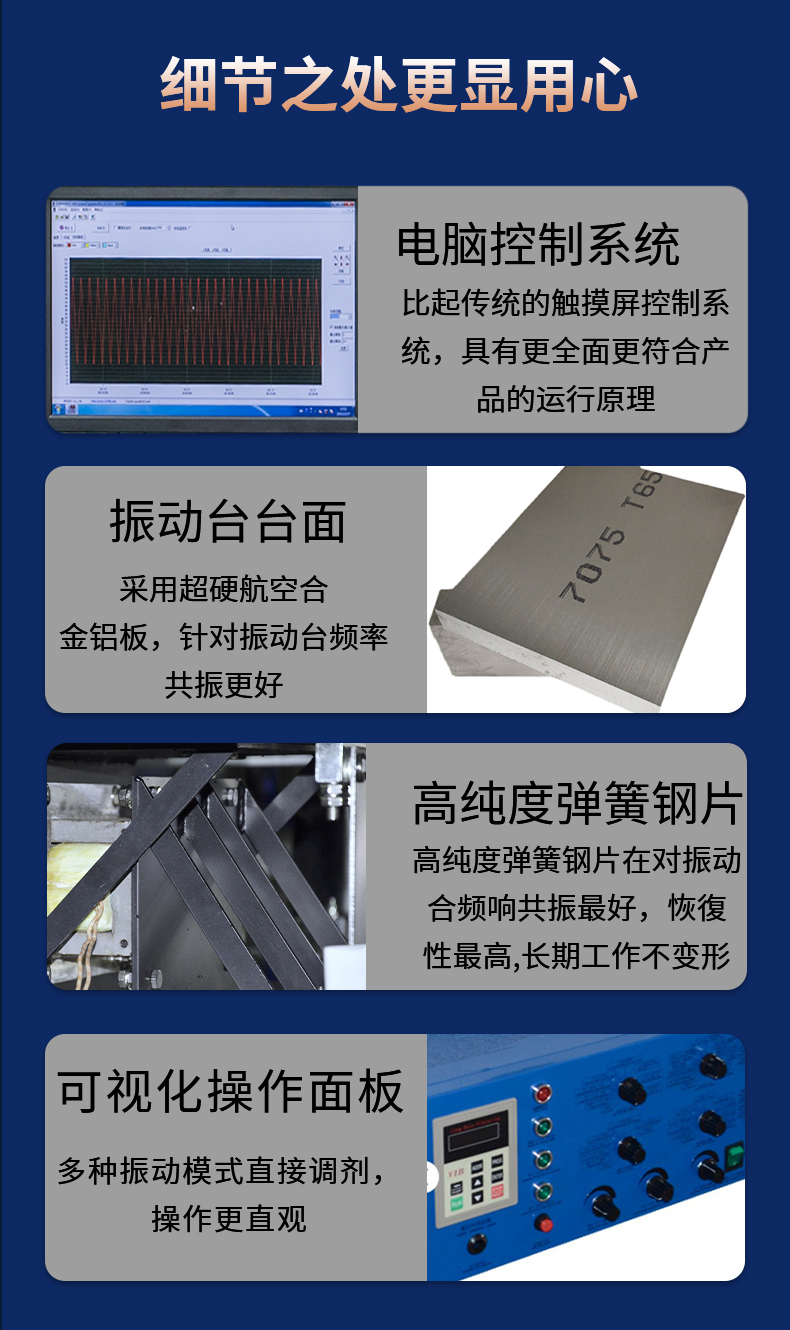 可編程電磁振動(dòng)試驗(yàn)臺(tái) 可編程電磁振動(dòng)試驗(yàn)臺(tái)
