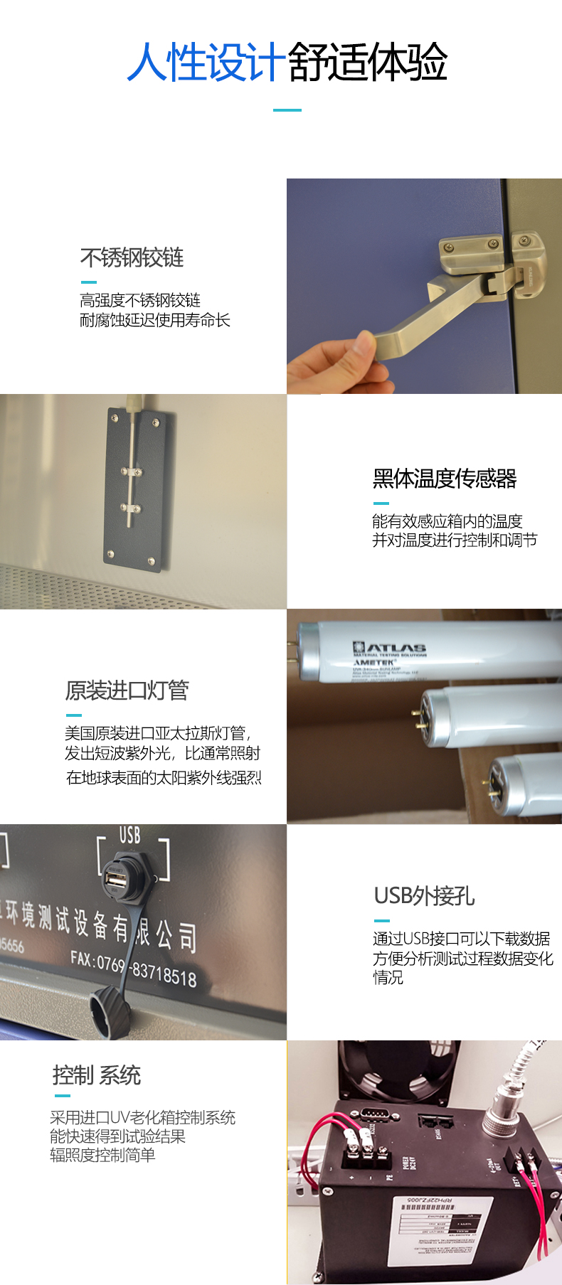 光照加速老化試驗(yàn)箱 光照加速老化試驗(yàn)箱