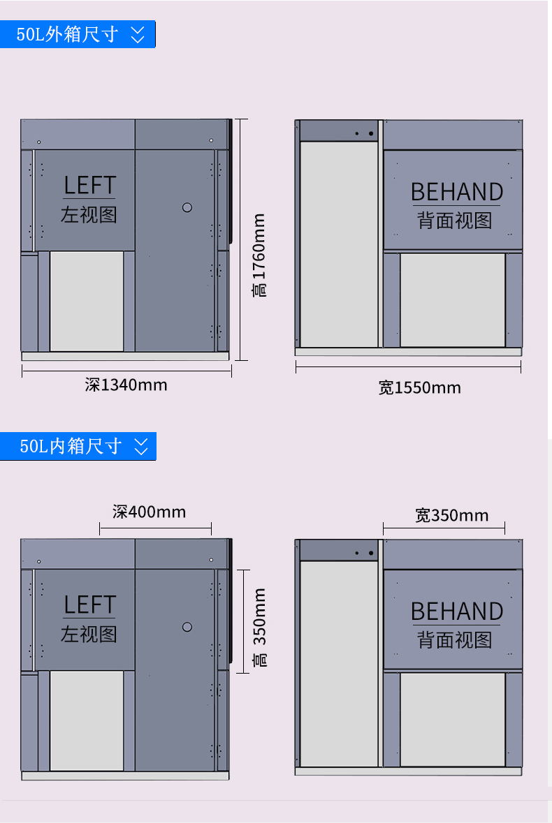 冷熱交替沖擊試驗(yàn)箱