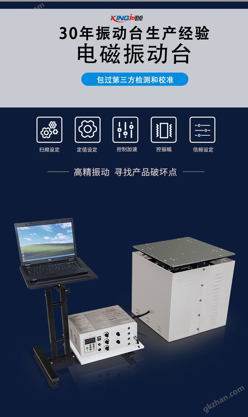 三綜合試驗(yàn)箱_04.jpg