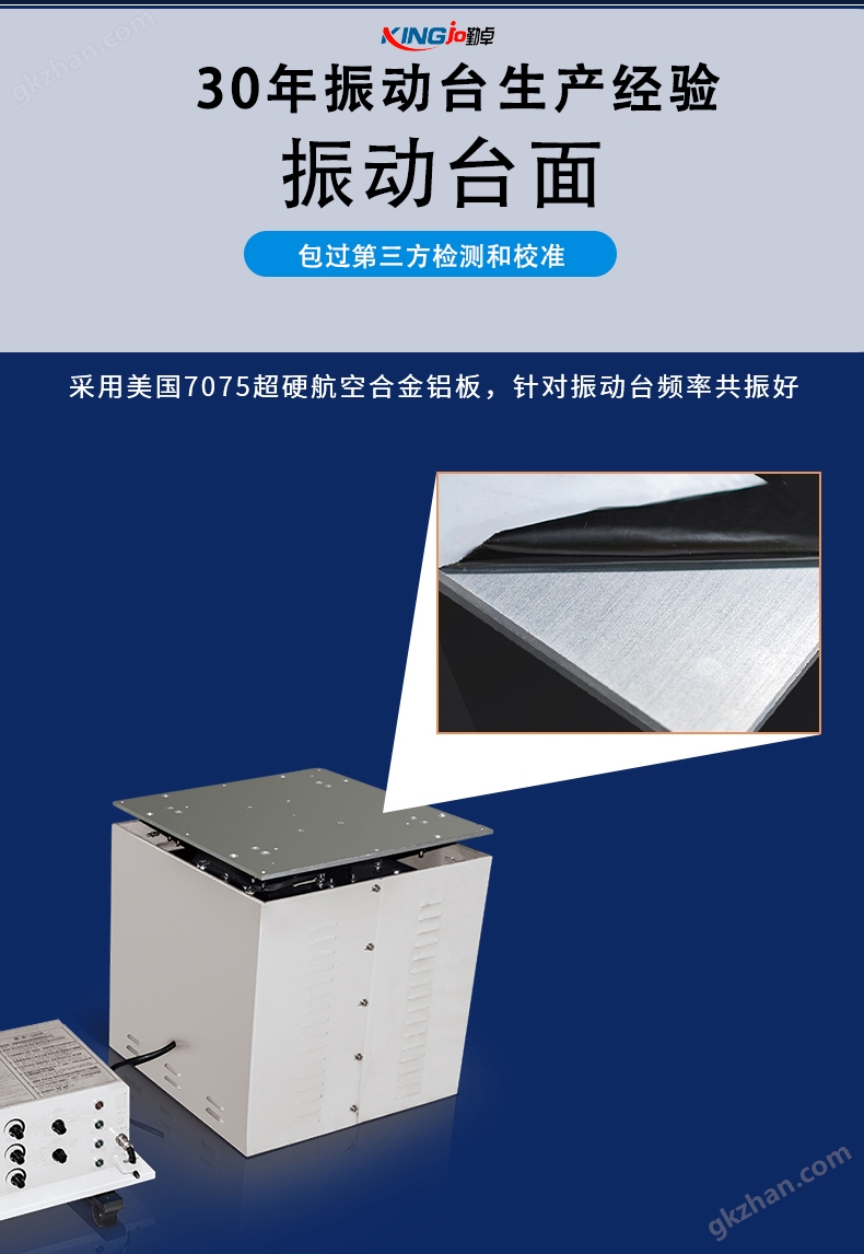 三綜合試驗(yàn)箱_06.jpg