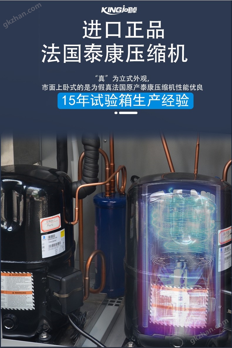 三綜合試驗(yàn)箱_09.jpg